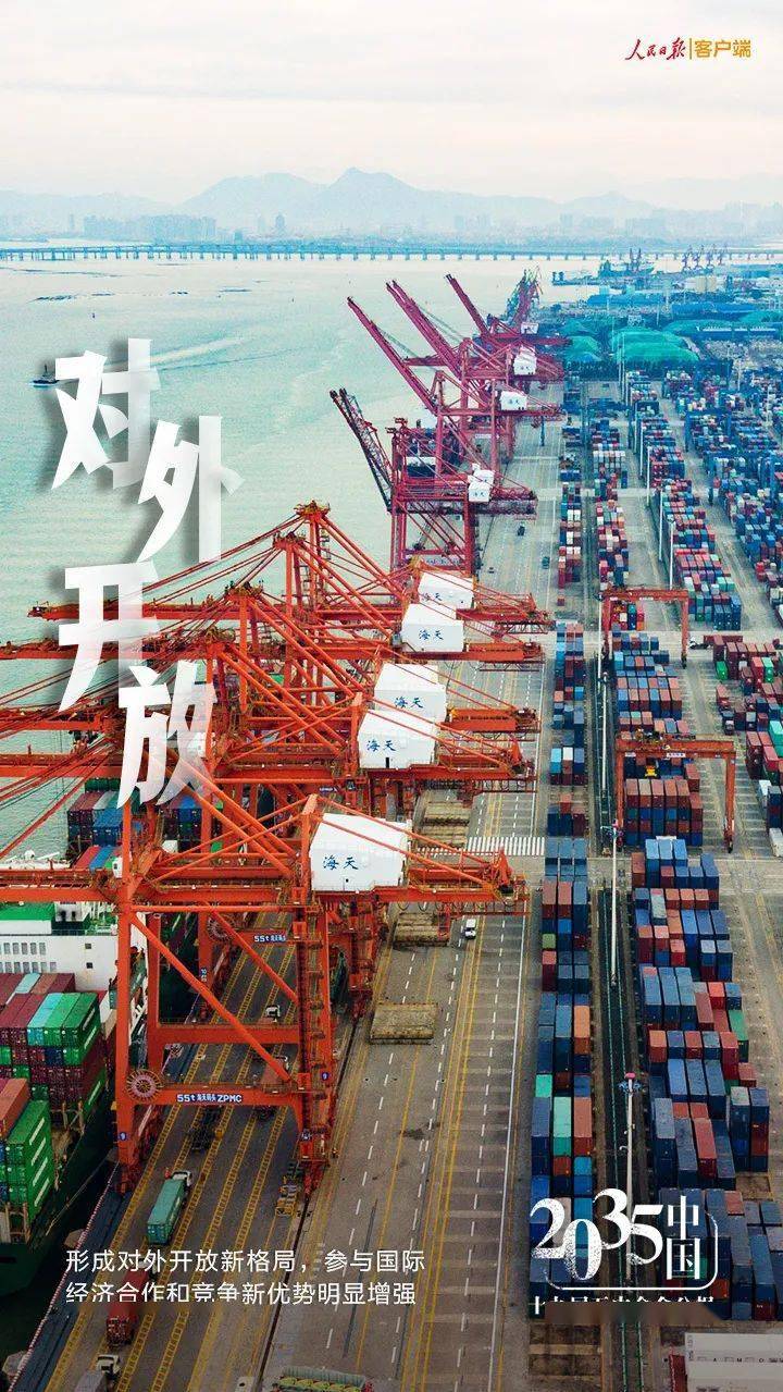澳门2035，未来展望与真实图景澳门精选免费资料大全321期
