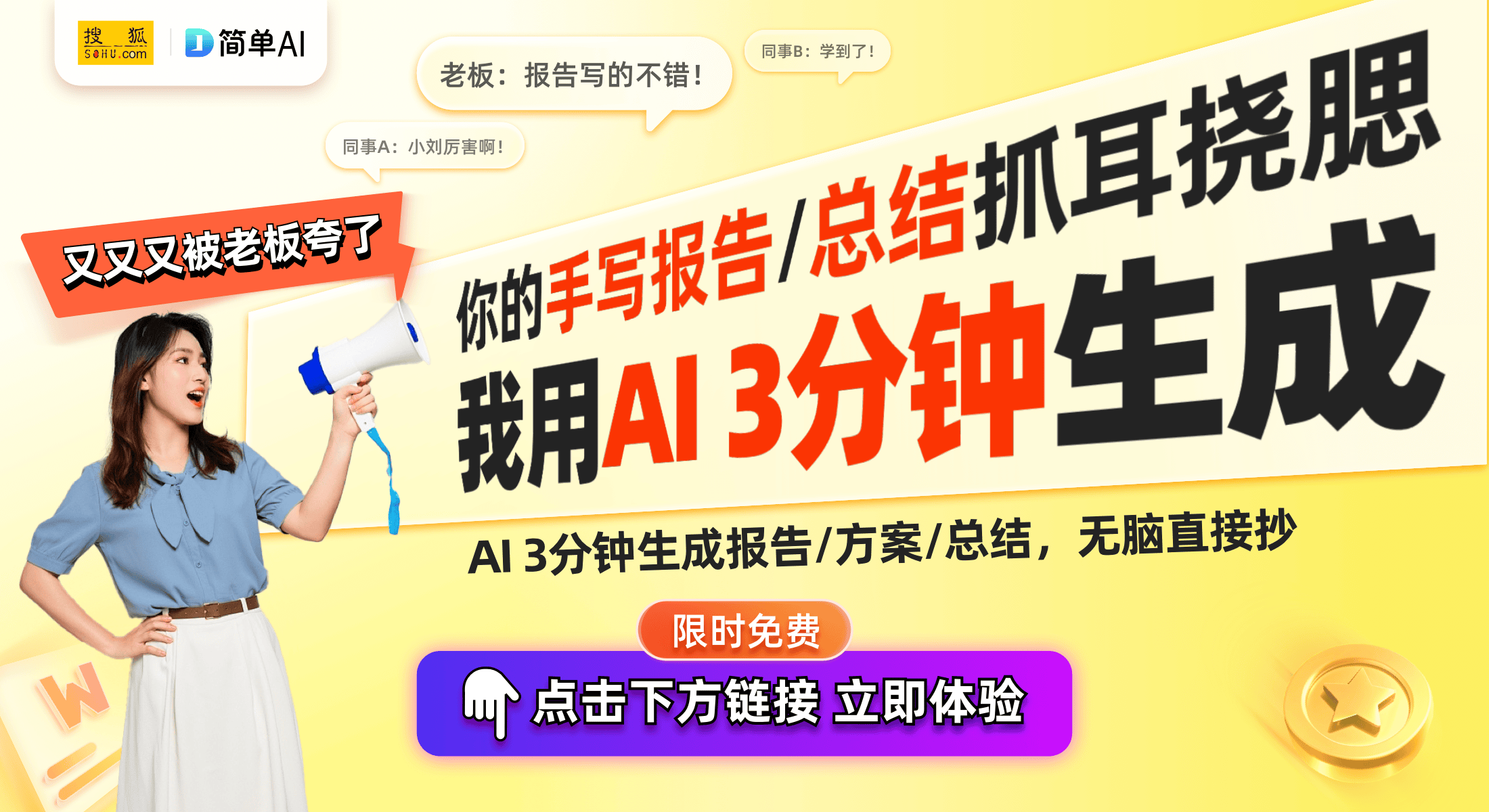 2043年新澳门天天开彩，理性看待彩票，享受生活乐趣2024新澳门天天开彩大全个