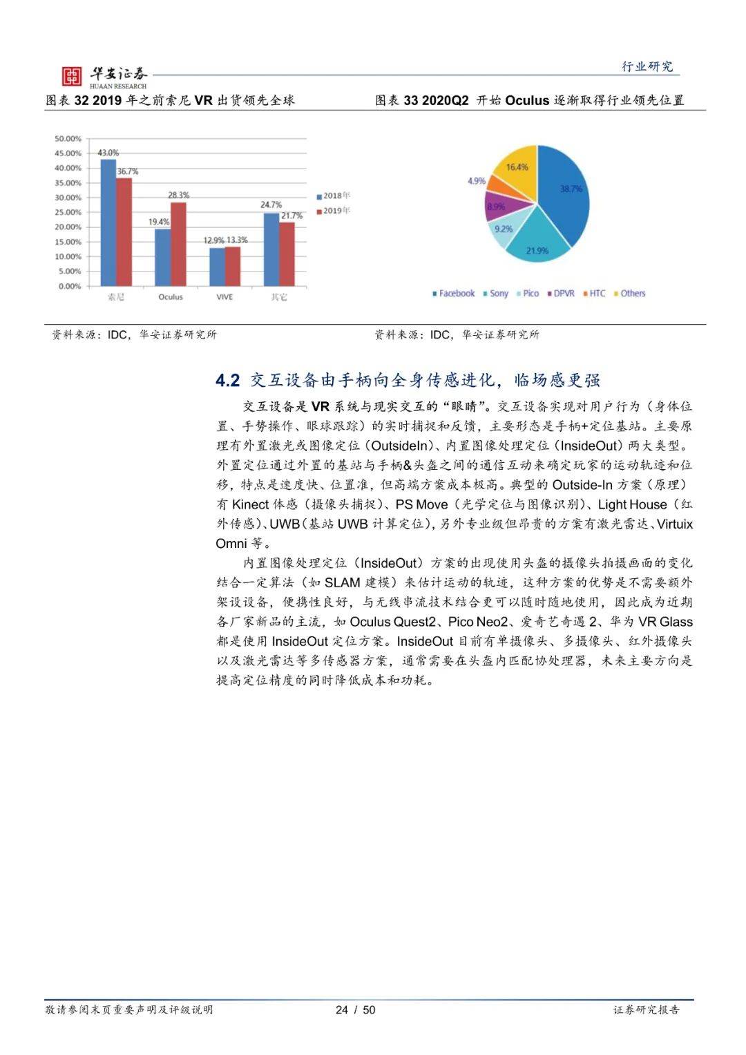 2043年新澳开奖记录，透视数字背后的趋势与未来2024新澳开奖记录财安金融官网