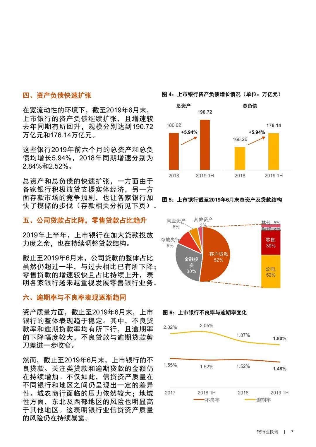 澳门2019-43期开奖结果揭晓，回顾与展望2020澳门开奖记录结果小说