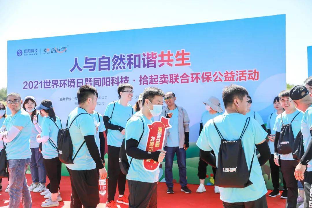 2036年澳门未来展望，科技与传统的和谐共舞2023澳门今晚开奖结果记录图表图片下载