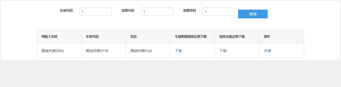 2036年澳门开奖历史记录查询，透视数字背后的趋势与机遇2023澳门开奖历史记录查询结果表格