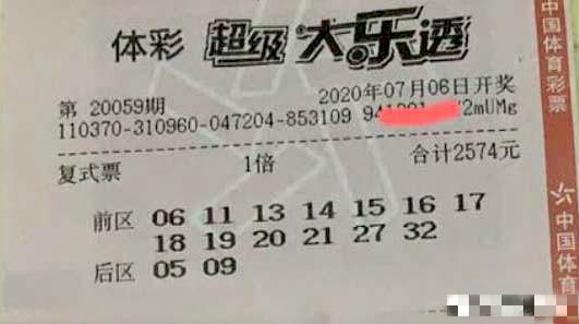 香港会马18开奖结果—理性看待彩票，切勿沉迷香 港 马 会 开 奖 结 果