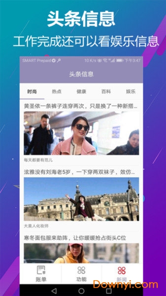 2036年，管家婆资料正版大全澳门—探索未来娱乐与信息融合的全新时代澳门管家婆资枓大全2020
