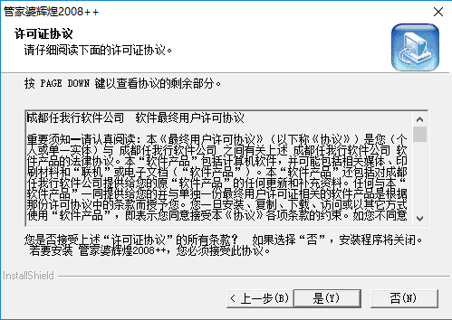 管家婆一肖二码最早出图揭秘，历史与现代应用的交汇管家婆一马中特马