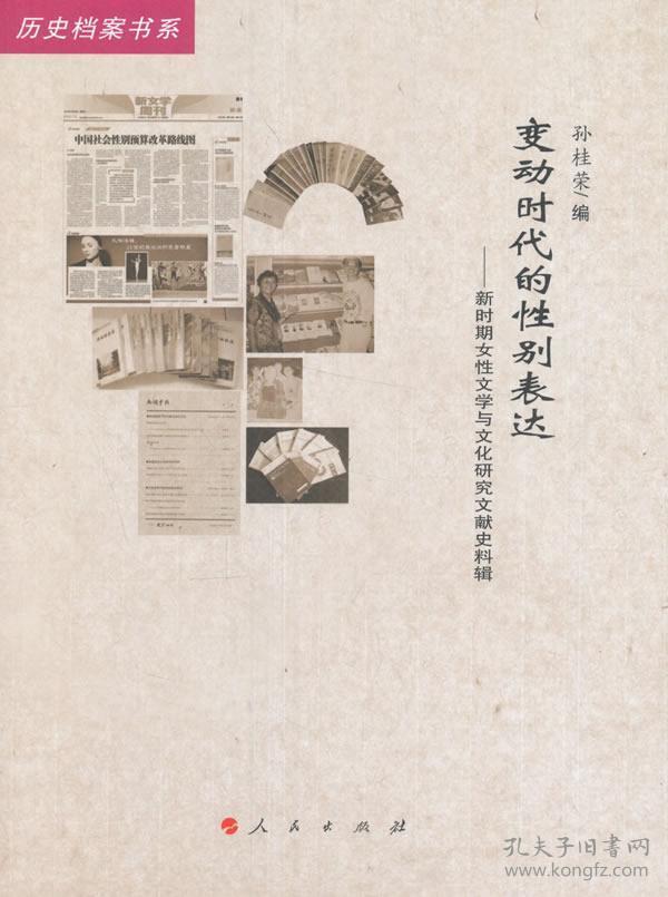 澳门1874-20世纪初的变迁与文化发展，一部详尽的历史资料大全澳门1877资料大全2023年