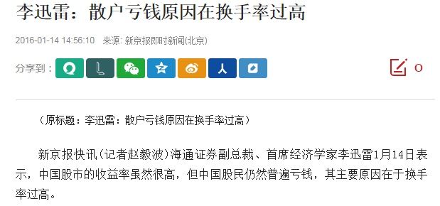探索香港彩票的魅力，揭秘本港最快开奖结果香港本港最快开奖结果手机版