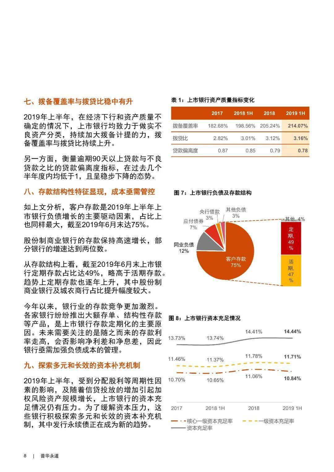 澳门今期开奖结果揭秘，2019年回顾与展望澳门今期开奖结果是什么优势