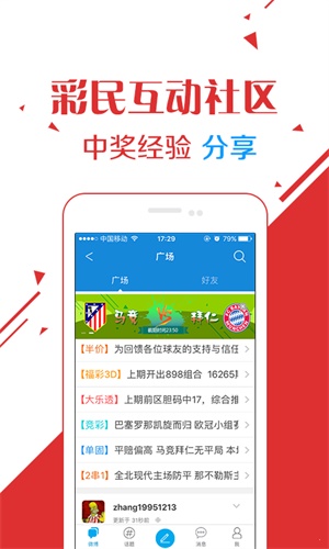 2043澳门资料大全免费，全面指南与实用信息2024澳门资料大全免费图片