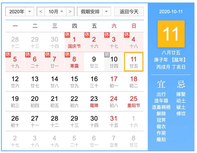 2041年，未来彩票的奇幻之旅今年澳门开奖记录1期至179期