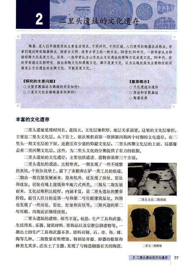 探索新澳门2039历史开奖记录，揭秘数字背后的故事新澳门2023历史开奖记录查询表最新