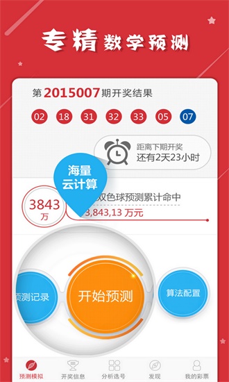 今日特马揭秘，探寻幸运的奥秘今晚开什么特马开奖结果查询一一