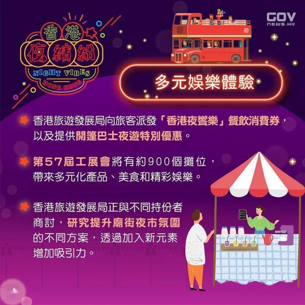 小说，香港开奖直播的神秘之夜香港码今期开奖结果