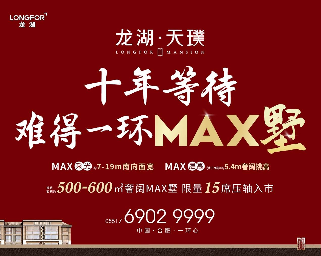 探索香港今期开奖结果，揭秘香字背后的幸运与文化香港今期开奖结果是什么香澳