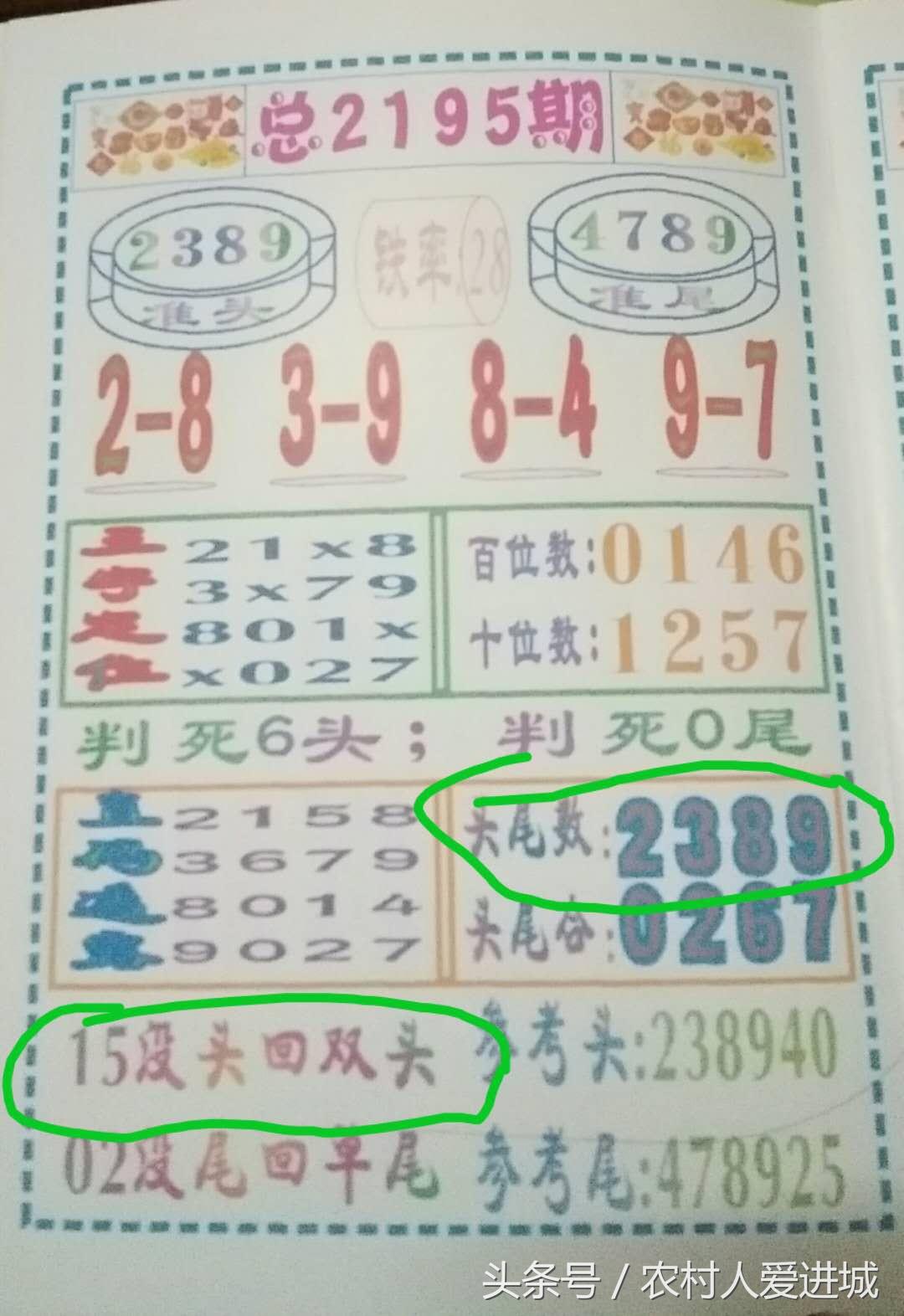第835页