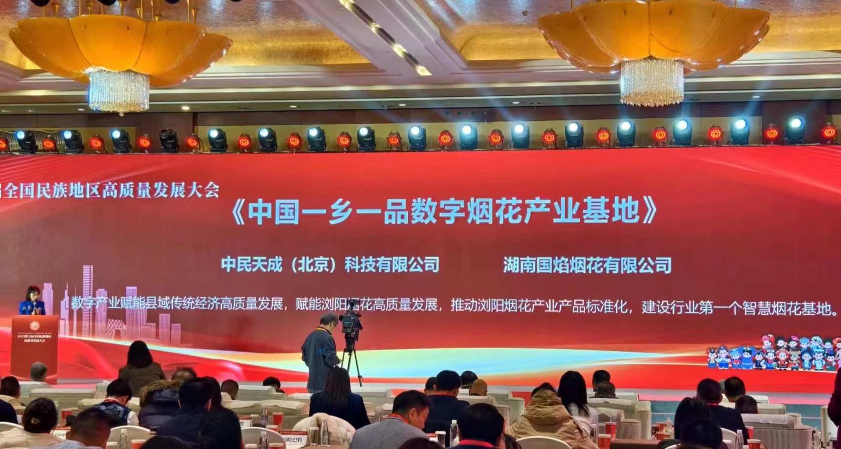 探索智慧火花，揭秘华岳论坛的独特魅力与价值华岳论坛现在如何上