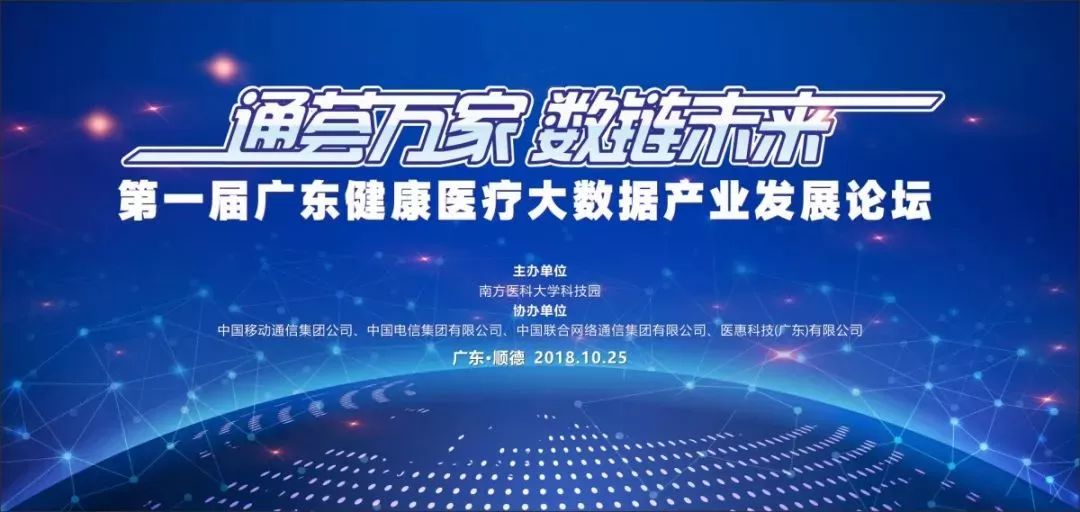 顶尖高手论坛，汇聚行业精英，共探未来趋势打造全网第一顶尖高手论坛