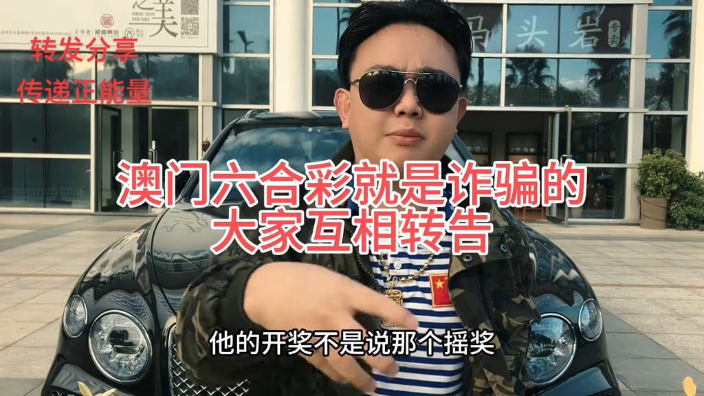 澳门六开彩，一场数字与幸运的现场直播盛宴
