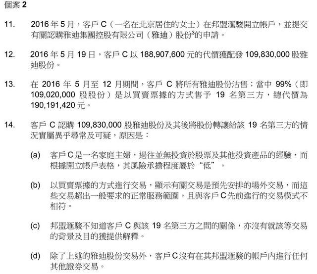 探索2014年香港历史开奖记录第57期的奥秘与影响2024香港历史开奖记录57期那一个月没有天