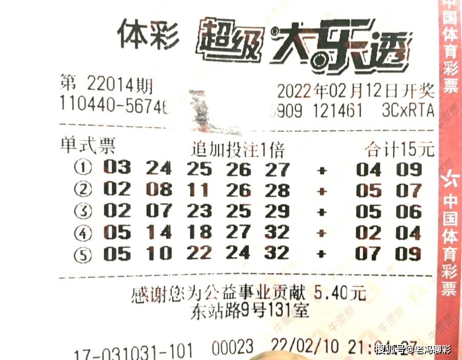 澳门今晚出码结果，揭秘彩票背后的故事与期待看今晚澳门出码结果金牛版