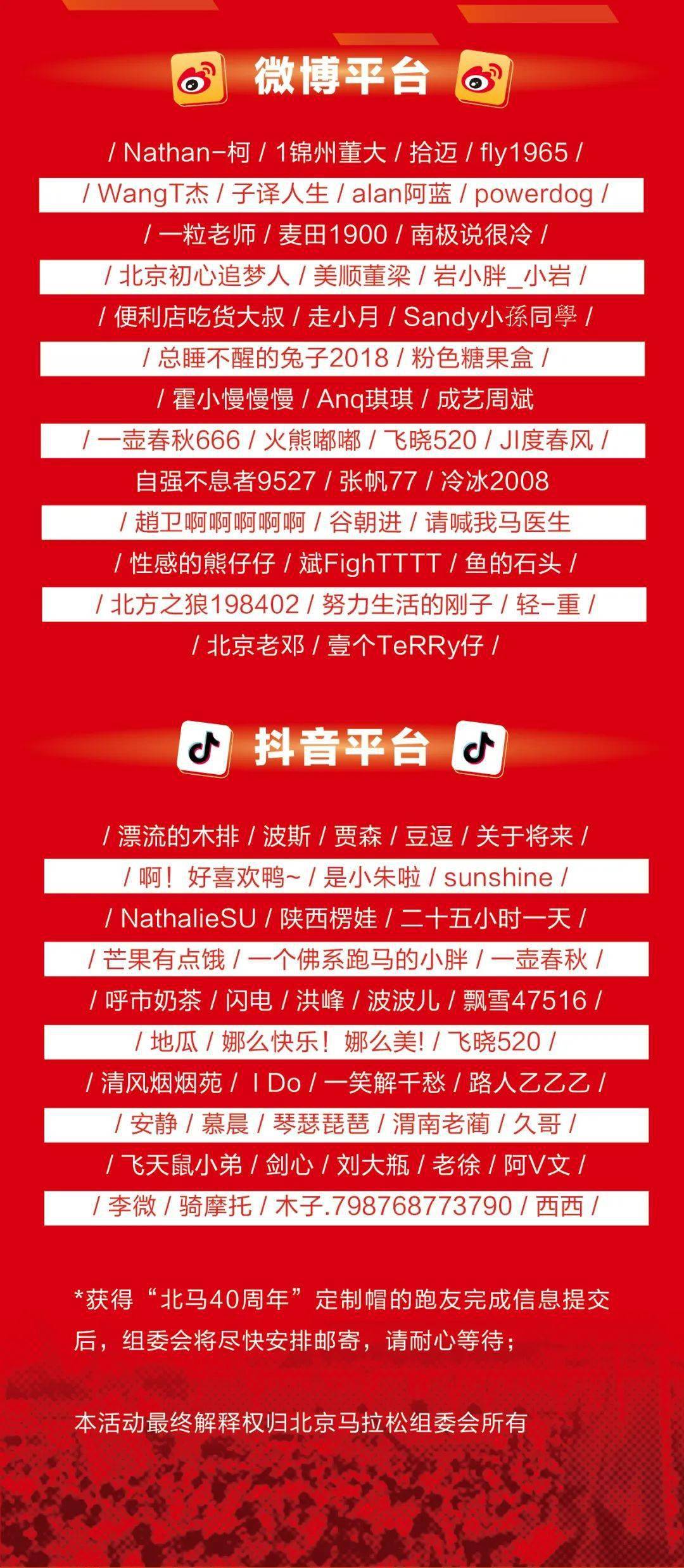 今晚特马已开，揭晓幸运之谜今晚已开特马开奖结果145期