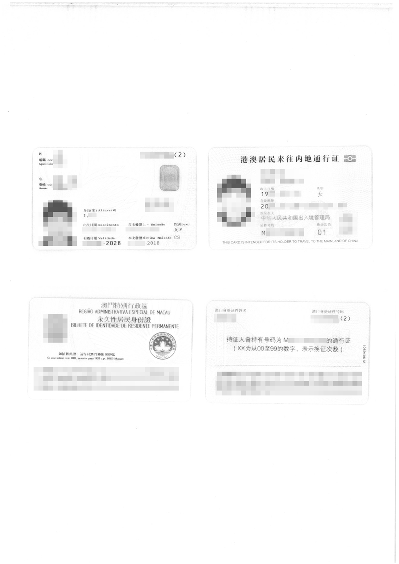 澳门六开彩近15期结果查询指南