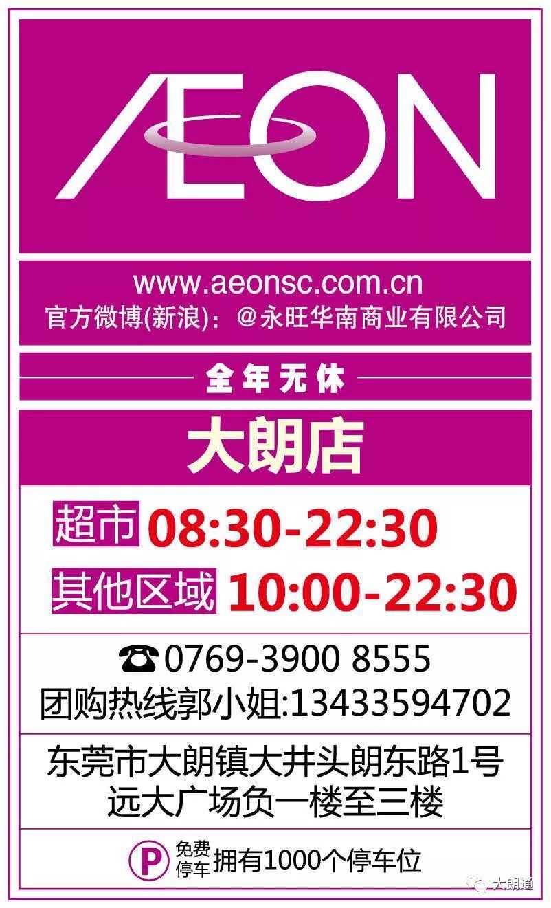 澳门特马今晚开奖，3月1日揭晓的幸运时刻2023澳门特马今晚开奖3月1日结果