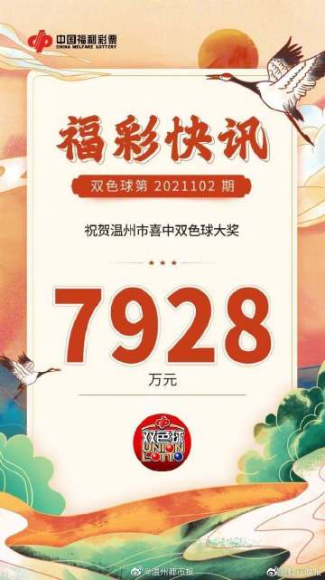 今日新澳门开奖结果揭晓，幸运与期待的交织今天新澳门开奖结果查询