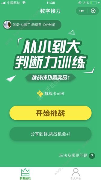 揭秘香港宝典开奖结果—一场数字游戏的背后与真相香港宝典开奖结果号码52期