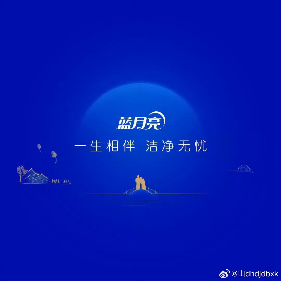 蓝月亮心水论坛，网络交流的蓝色海洋蓝月亮心水网