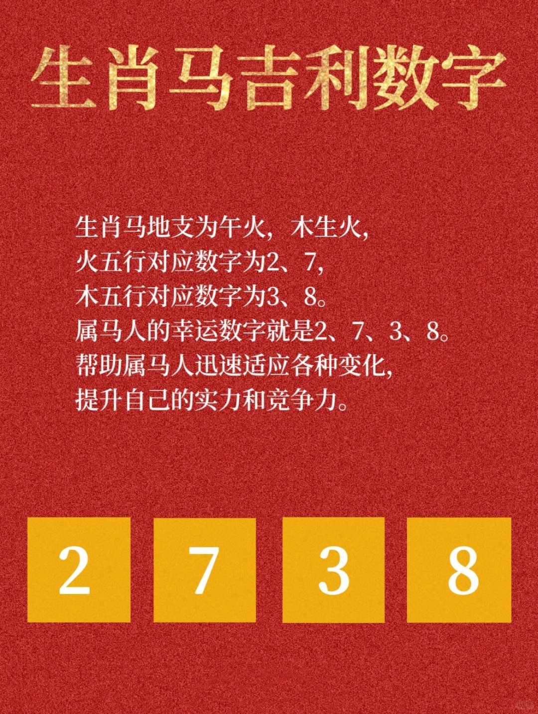 吉利平肖，解码吉与数字的奇妙缘分吉利平肖平码主论坛内部公开