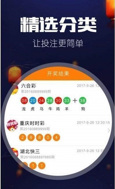 今晚特马多少号，揭秘彩票背后的数字游戏与心理博弈今晚特马是几号