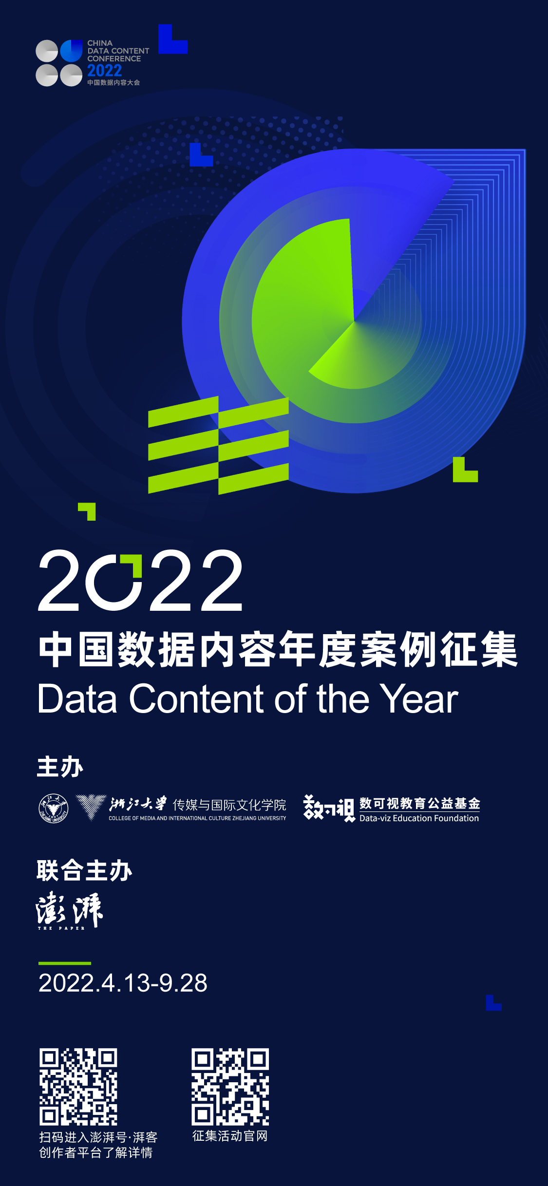2013年澳门开奖结果揭晓，回顾与展望2022年澳门开奖结果出来没有