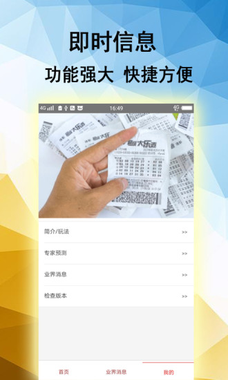 246天天好彩 第2页