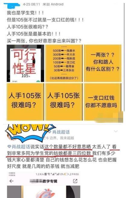揭秘王中493与特肖的神秘面纱，理性看待彩票中的非理现象王中王493333中特一网+小说遇