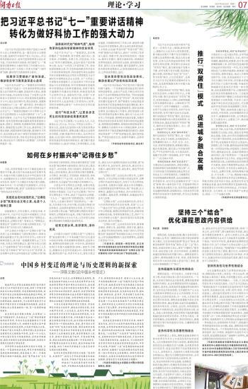 澳门新历史记录，免费资料大全的探索与启示澳门新彩