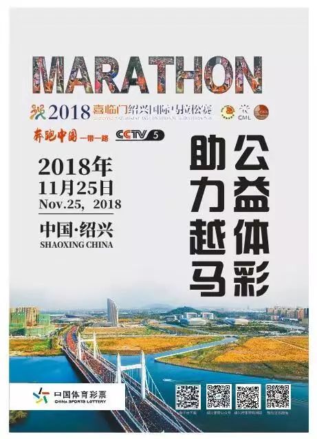 2036年，澳门特马新纪元—未来彩票文化的探索与展望2023澳门特马今晚开奖号码是多少