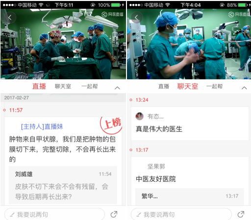 澳门直播现场开奖，透视新时代的娱乐与公益结合新澳门直播现场开奖直播大全