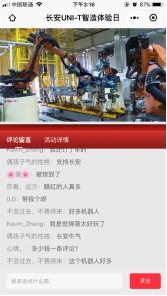 探秘神鹰报码聊天室，数字时代的神秘交流空间神鹰神鹰权威高手论坛