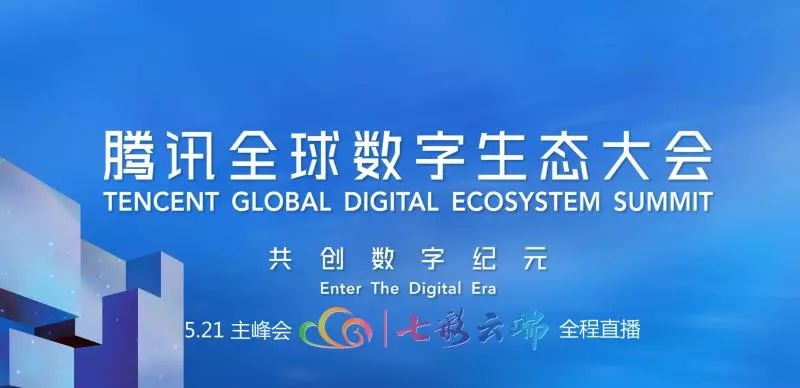 星彩论坛，数字时代的思想碰撞与文化交流平台南国七彩星彩论坛