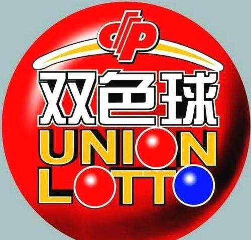 开奖直播 第2页