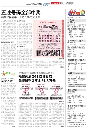 246天天好彩的数字魅力与理性投注之道—以5301cc平台为例