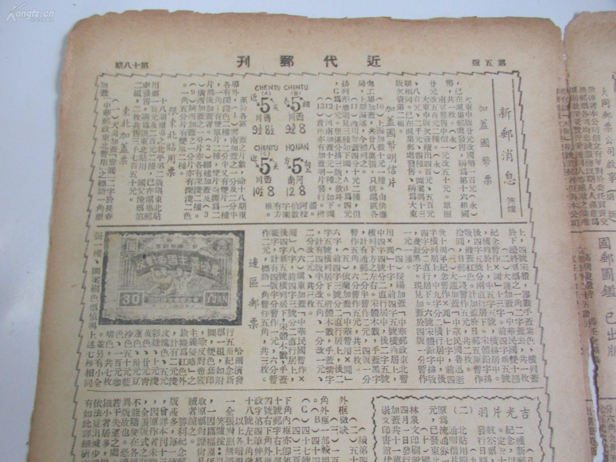 历史沿革澳门资料大全 正版资料r