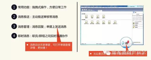 2019-管家婆全年免费资料，解锁高效管理与运营的秘密武器