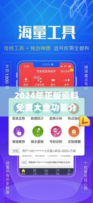 蓝月亮正版资料，解锁知识海洋的免费宝藏正版蓝月亮免费资料一