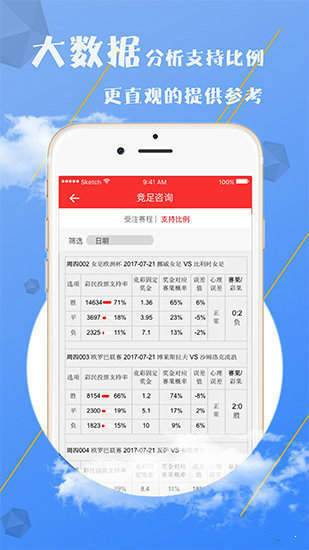 澳门精选免费资料大全，华声报的深度解析与实用指南澳门精选免费资料2021