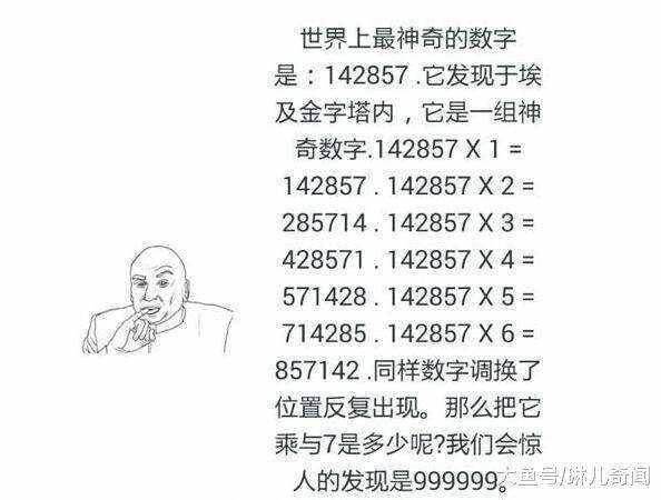 探索数字2367的神秘之旅，揭开一个独特编码背后的故事236767cσm管家婆手机论坛升级亮点