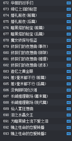 探索数字2459的神秘之旅24549cm查询蔡霸王