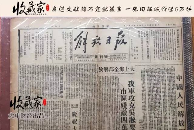 今期香港开奖结果查询，揭秘彩票文化与理性参与香港本期开奖结果今晚开彩