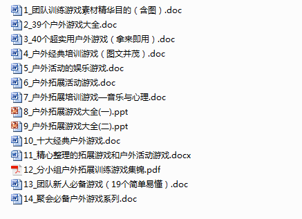 2035年澳门资料大全，免费下载与深度解析2023澳门资料免费大全下载金木水火土